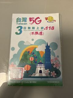 Happy Telecom SIM Card - Taiwan Data SIM