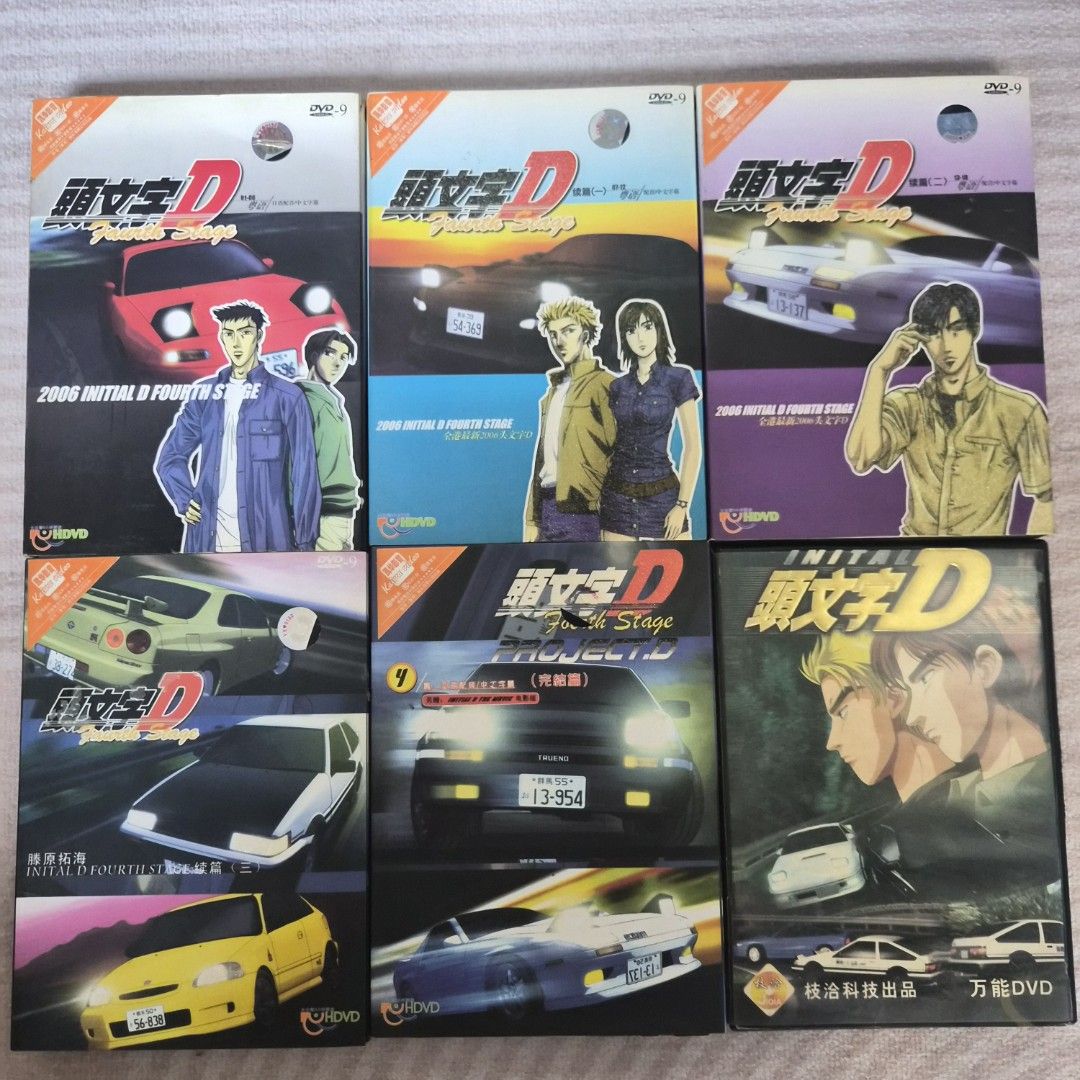 Initial D (Category: CDs & DVDs) located in Kuala Lumpur. Submitted by meowdebobo (Listing ID 1428178153, Image 1). Description: - Initial D DVD collection. - Features iconic characters and cars. - Includes multiple DVDs. - Perfect for fans of the anime series..