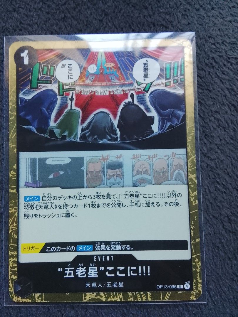 One Piece Card Game - Event Card (Category: Raw Singles) located in Santa Rosa. Submitted by 10pesoshop_09 (Listing ID 1428170675, Image 1). Description: One Piece Card Game event card. Features the "Five Elders" and the "Celestial Dragons". The card's effect allows you to look at the top 3 cards of your deck and add one card with the "Celestial Dragon" trait to your hand. The remaining cards are discarded. Card number is OP13-096..