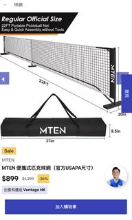 （分類：）位於 。 由 suenc 提交（商品編號 1428129497，圖片 1）。簡介： 。