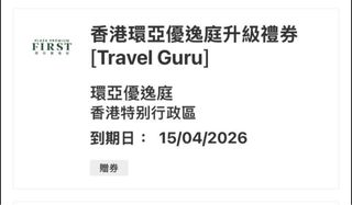 （分類：）位於 。 由 kam12 提交（商品編號 1428250176，圖片 1）。簡介： 。