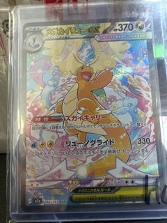 （分類：）位於 。 由 hangicy1 提交（商品編號 1428106653，圖片 1）。簡介： 。