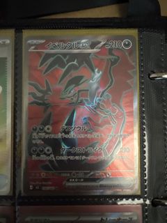 （分類：）位於 。 由 sum9527 提交（商品編號 1428239709，圖片 1）。簡介： 。