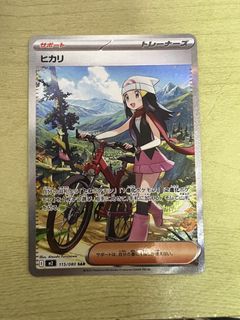 (Category: ) located in . Submitted by lin.gaming (Listing ID 1428101261, Image 1). Description: .