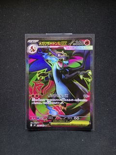 (Category: ) located in . Submitted by mishimare (Listing ID 1428108609, Image 1). Description: .