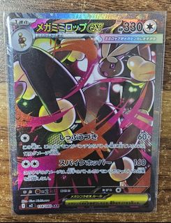 （分類：）位於 。 由 isaac_0510 提交（商品編號 1428213385，圖片 1）。簡介： 。