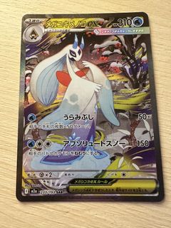 （分類：）位於 。 由 almho10 提交（商品編號 1428237356，圖片 1）。簡介： 。