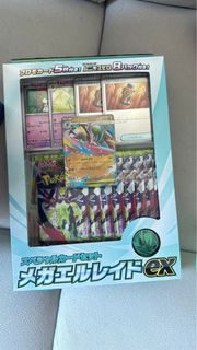 （分類：）位於 。 由 narulasty 提交（商品編號 1428178664，圖片 1）。簡介： 。