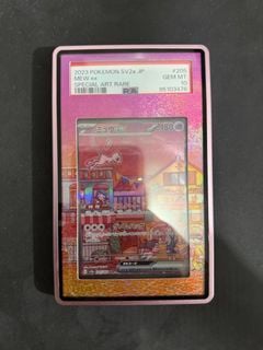 2023 Pokemon SV2a JP Mew ex Special Art Rare PSA 10 - # 205/165 ...