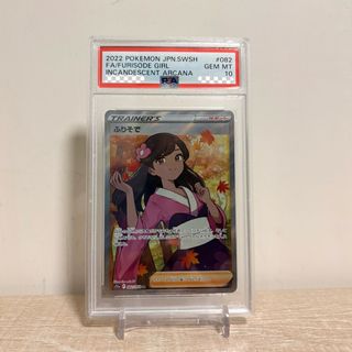 （分類：）位於 。 由 iamihc 提交（商品編號 1428252417，圖片 1）。簡介： 。