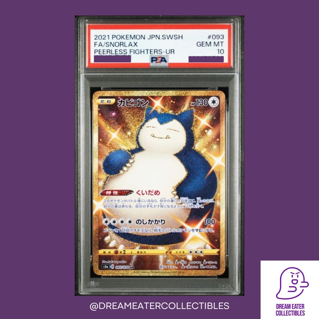 PSA 10 Pokemon PTCG Japanese 日版Snorlax 卡比獸093/070 2021 S5a