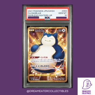 （分類：）位於 。 由 dreameatercollectibles 提交（商品編號 1428237342，圖片 1）。簡介： 。