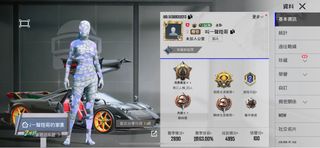 （分類：）位於 。 由 _bafong_2011 提交（商品編號 1428186679，圖片 1）。簡介： 。
