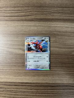 (Category: ) located in . Submitted by clearance_mega (Listing ID 1428225008, Image 1). Description: .