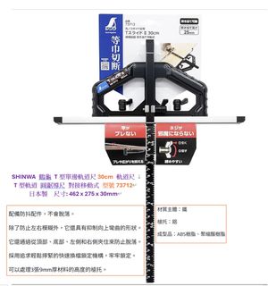 （分類：）位於 。 由 yoimono2021 提交（商品編號 1428191372，圖片 1）。簡介： 。