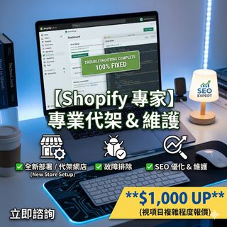 （分類：）位於 。 由 fungli666 提交（商品編號 1428137427，圖片 1）。簡介： 。