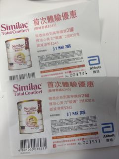 （分類：）位於 。 由 yanwcy 提交（商品編號 1428122358，圖片 1）。簡介： 。