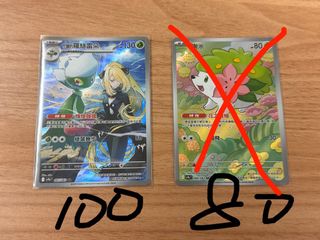 （分類：）位於 。 由 haloooooditto 提交（商品編號 1361098563，圖片 1）。簡介： 。
