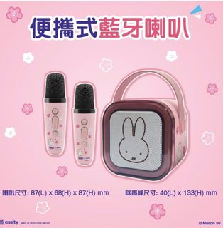 （分類：）位於 。 由 coconut688 提交（商品編號 1428204726，圖片 1）。簡介： 。
