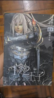 （分類：）位於 。 由 redmoon07 提交（商品編號 1428407393，圖片 1）。簡介： 。