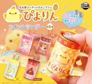 7月扭蛋預購 Collection item 3