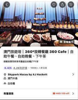 （分類：）位於 。 由 choonsik_potato 提交（商品編號 1428319167，圖片 1）。簡介： 。
