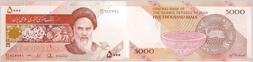 5000 Iranian Rial Banknote, Hobbies & Toys, Memorabilia & Collectibles ...