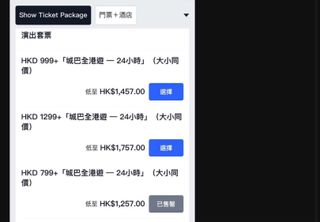 （分類：）位於 。 由 man_1008 提交（商品編號 1428396631，圖片 1）。簡介： 。