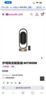 （分類：）位於 。 由 pudding_dogseller 提交（商品編號 1428303511，圖片 1）。簡介： 。