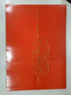 （分類：）位於 。 由 powerwing 提交（商品編號 1428301255，圖片 1）。簡介： 。