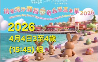 （分類：）位於 。 由 yau218 提交（商品編號 1428403498，圖片 1）。簡介： 。