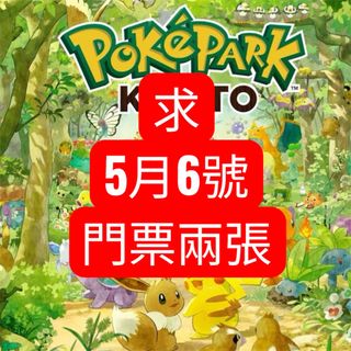 （分類：）位於 。 由 edisonsang_so 提交（商品編號 1428279291，圖片 1）。簡介： 。