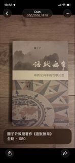（分類：）位於 。 由 simonsin 提交（商品編號 1428274434，圖片 1）。簡介： 。