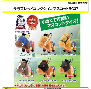 （分類：）位於 。 由 bigeyetoys 提交（商品編號 1428289800，圖片 1）。簡介： 。