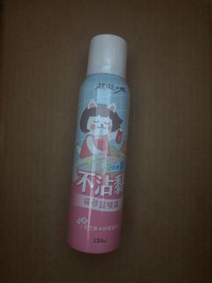 （分類：）位於 。 由 susanbbla 提交（商品編號 1428298658，圖片 1）。簡介： 。