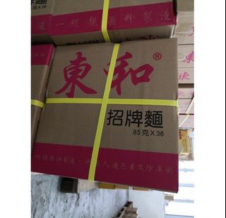 （分類：）位於 。 由 hellohellohello12 提交（商品編號 1428399373，圖片 1）。簡介： 。