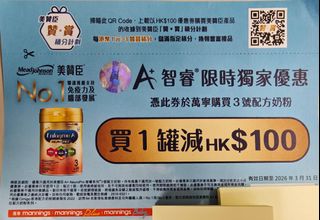 （分類：）位於 。 由 iuh_cciv 提交（商品編號 1428291331，圖片 1）。簡介： 。