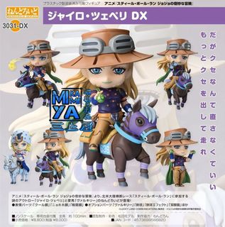 預訂Preorder][Bandai HK行版Bandai預訂]仮面ライダーギーツDXデザイア