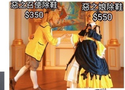 （分類：）位於 。 由 tsukune_ling 提交（商品編號 1428403982，圖片 1）。簡介： 。