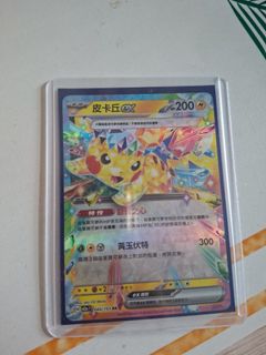 （分類：）位於 。 由 _chaechae_81 提交（商品編號 1428296043，圖片 1）。簡介： 。