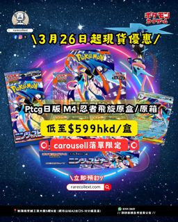 （分類：）位於 。 由 rarecollext 提交（商品編號 1422787269，圖片 1）。簡介： 。