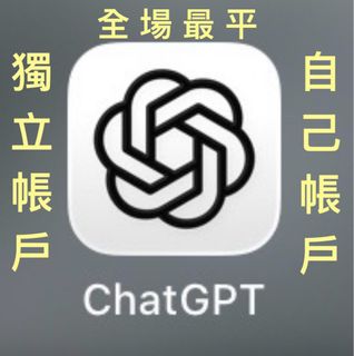 （分類：）位於 。 由 hkeduseller 提交（商品編號 1428381242，圖片 1）。簡介： 。
