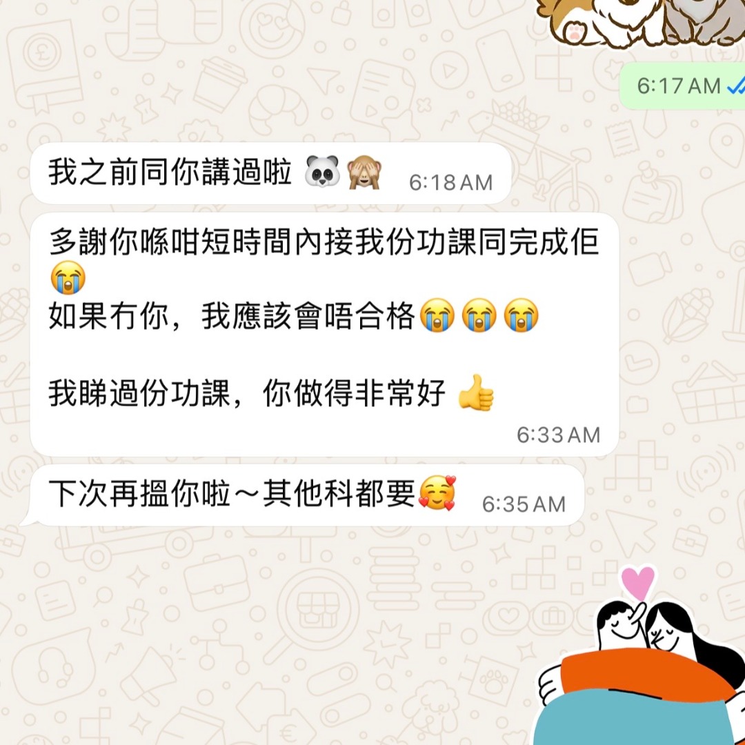（分類：）位於 。 由 writingpro_hk 提交（商品編號 1367094500，圖片 1）。簡介： 。