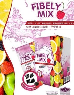 排毒瘦身 收藏品 1
