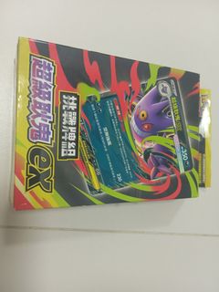 （分類：）位於 。 由 trevonchan2 提交（商品編號 1428360065，圖片 1）。簡介： 。