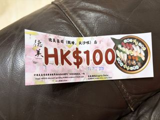 （分類：）位於 。 由 mimithelight 提交（商品編號 1428423061，圖片 1）。簡介： 。