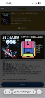 （分類：）位於 。 由 ltikk 提交（商品編號 1428301509，圖片 1）。簡介： 。