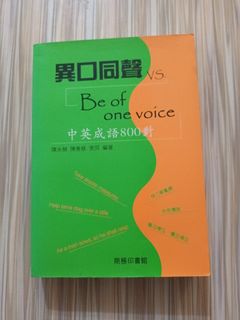 （分類：）位於 。 由 ngwendy2020 提交（商品編號 1428381877，圖片 1）。簡介： 。