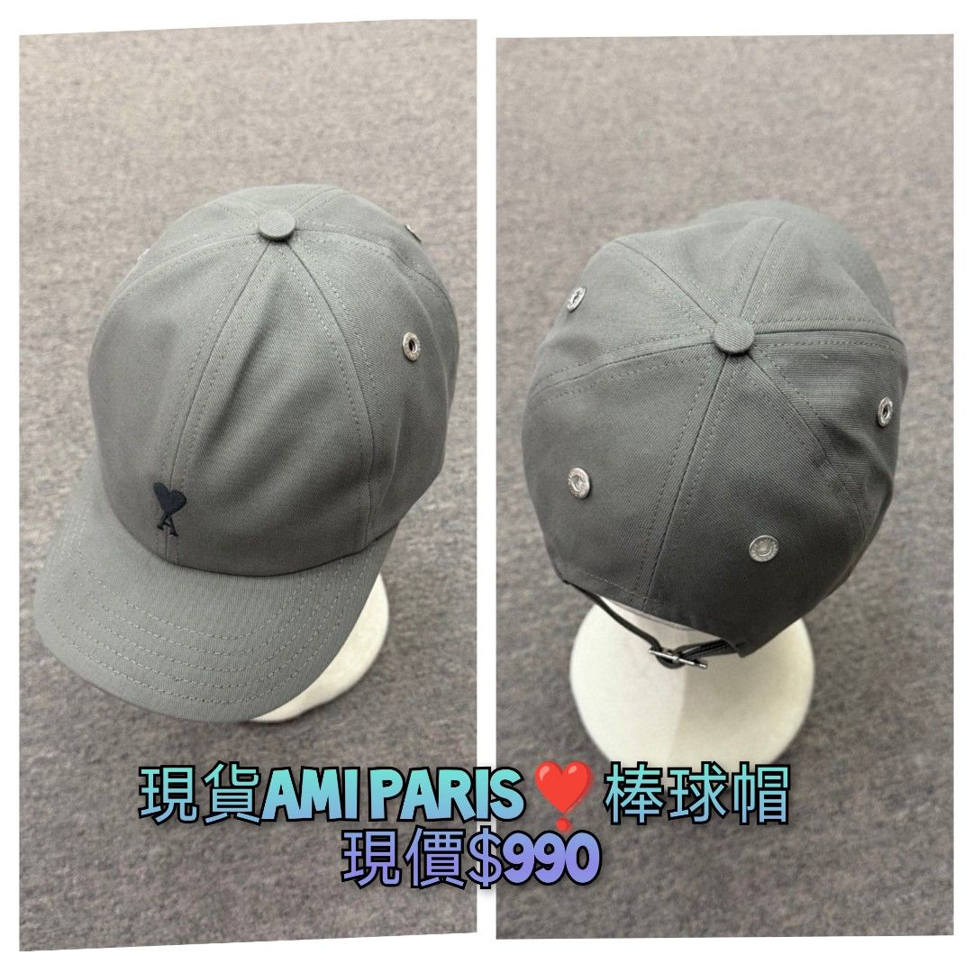 現貨Ami Paris❣️棒球帽 （分類：飾物及配件）位於 Hong Kong。 由 romeluxurystation 提交（商品編號 1428316840，圖片 2）。簡介： 現貨Ami Paris❣️棒球帽 現價$990 。