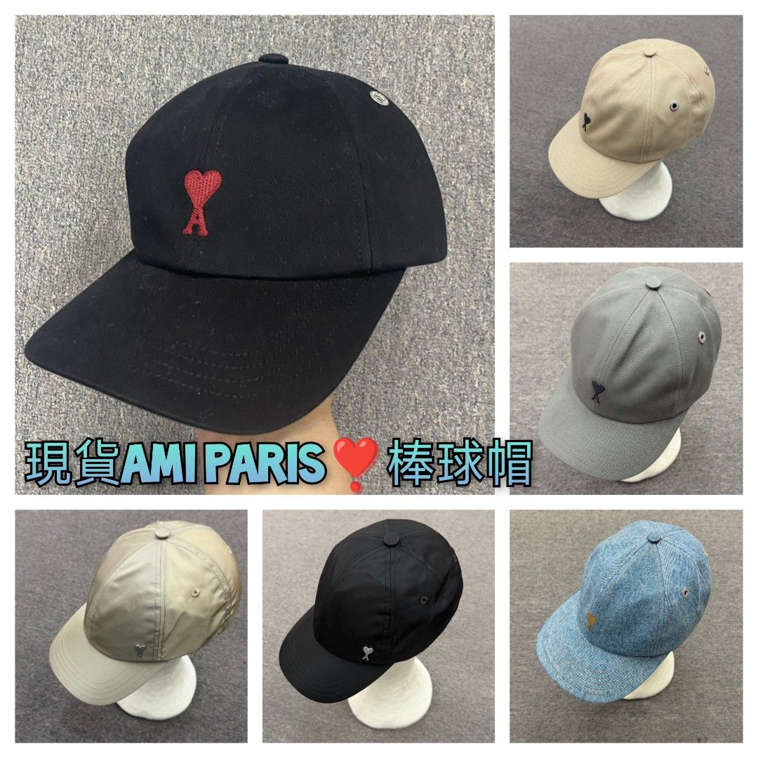 現貨Ami Paris❣️棒球帽 （分類：飾物及配件）位於 Hong Kong。 由 romeluxurystation 提交（商品編號 1428316840，圖片 1）。簡介： 現貨Ami Paris❣️棒球帽 現價$990 。